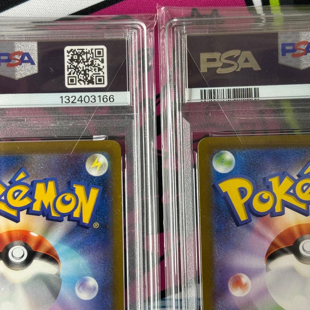 ピカチュウV/イーブイV/PSA10/2連番/コロコロスタートデッキ100