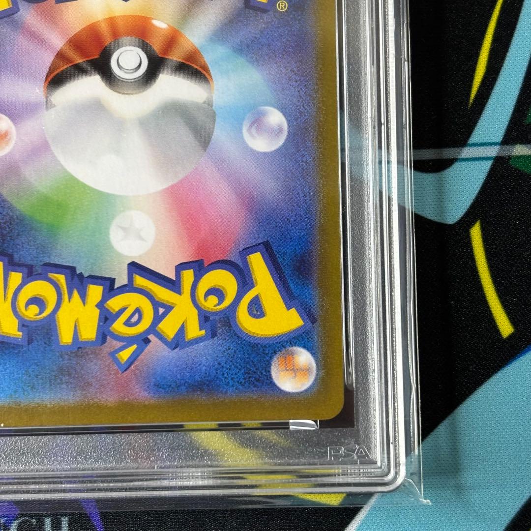 ピカチュウV/イーブイV/PSA10/2連番/コロコロスタートデッキ100