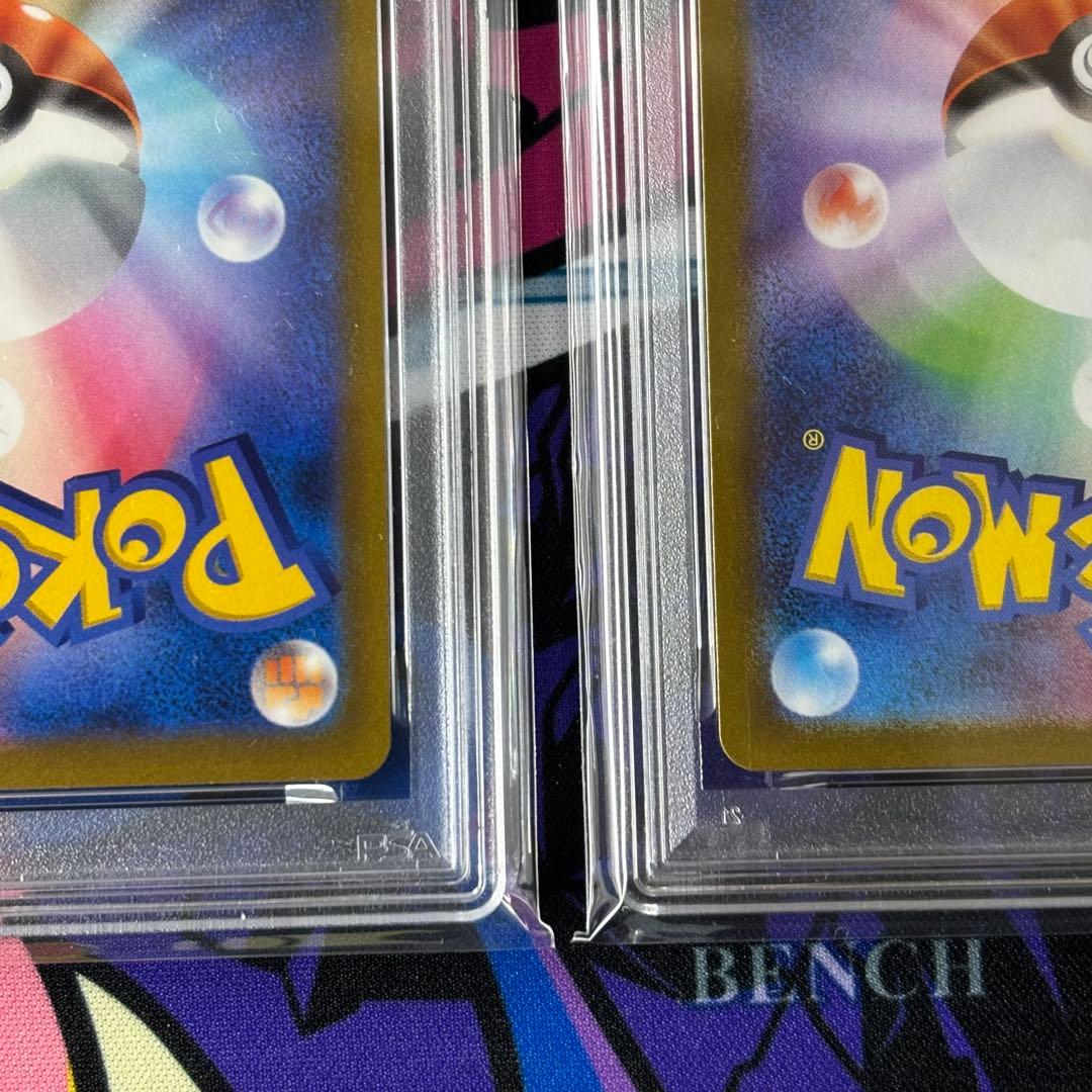 ピカチュウV/イーブイV/PSA10/2連番/コロコロスタートデッキ100