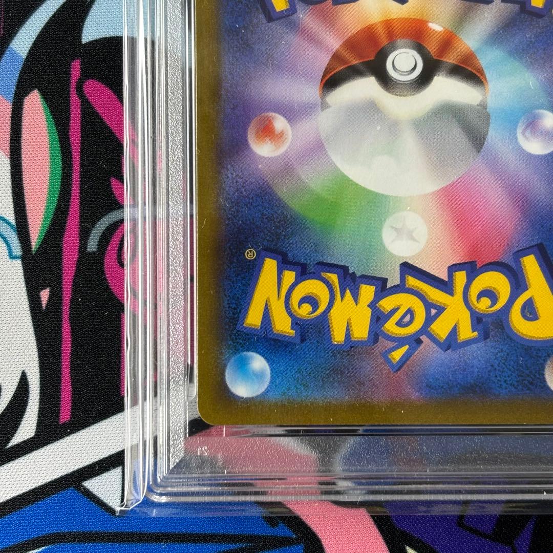 ピカチュウV/イーブイV/PSA10/2連番/コロコロスタートデッキ100