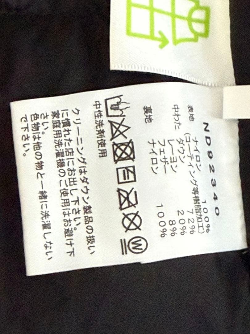 ジャケット・アウター THE NORTH FACE Baltro Light ND92340 XL