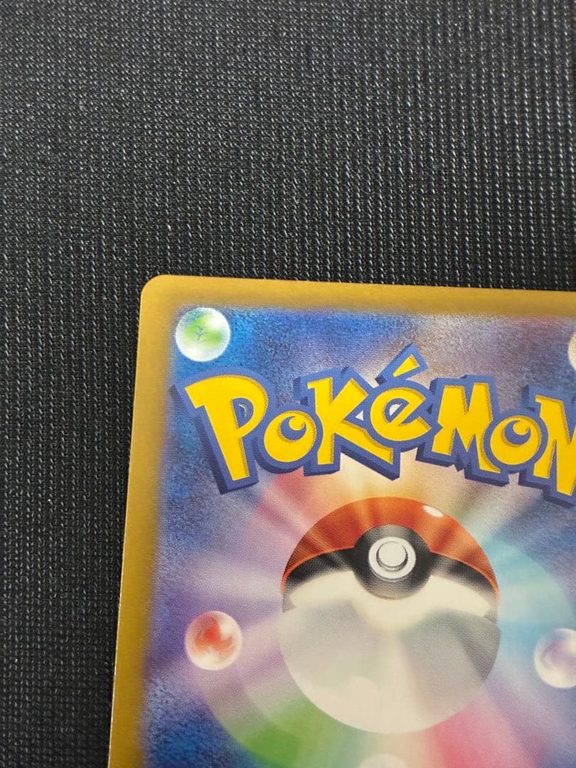 ピカチュウex 超電ブレイカー SRイーブイ テラスタルフェスex SAR