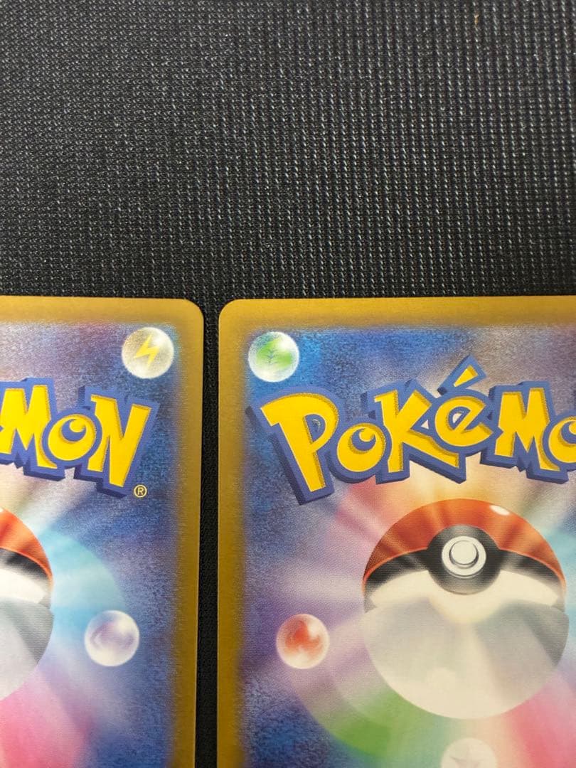 ピカチュウex 超電ブレイカー SRイーブイ テラスタルフェスex SAR