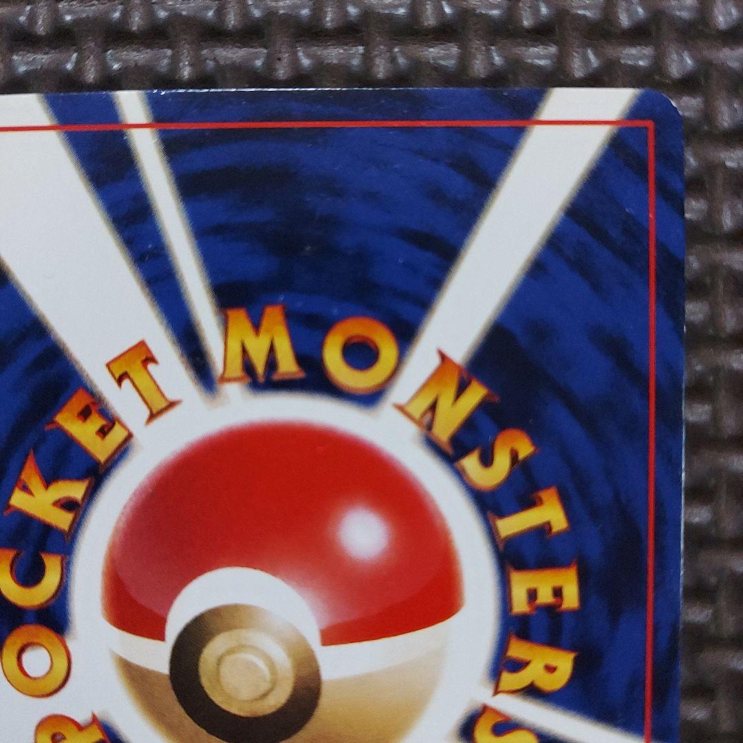 良品　ひかるミュウ_「月刊コロコロコミック01年5月号」 おまけカード　①