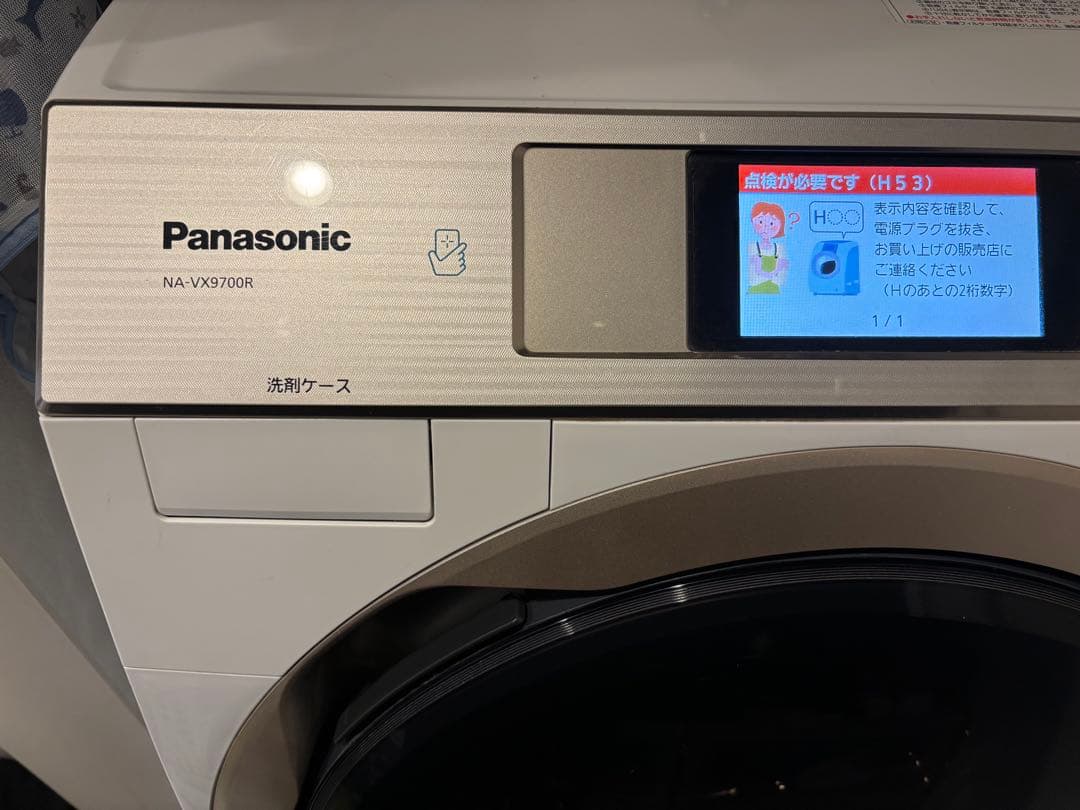 パナソニック　ドラム式洗濯乾燥機　NA-VX9700R-W ジャンク品