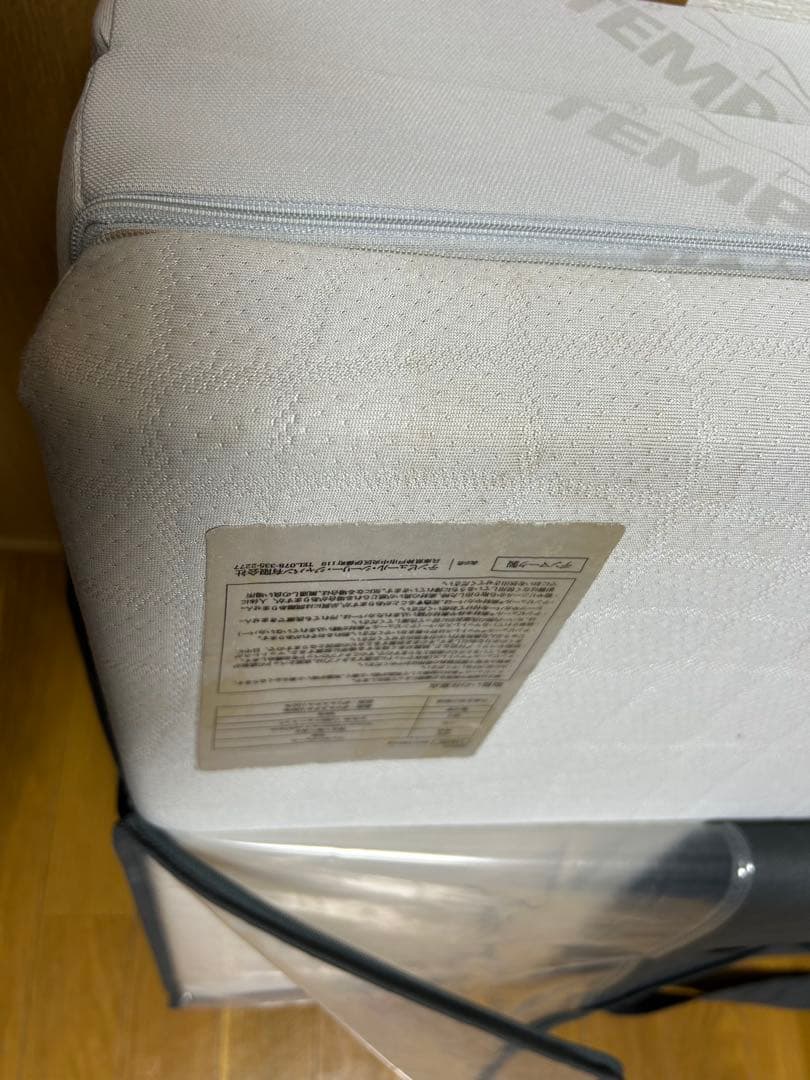 値下げしました！ テンピュール　マットレス　フトンシンプル シングルサイズ