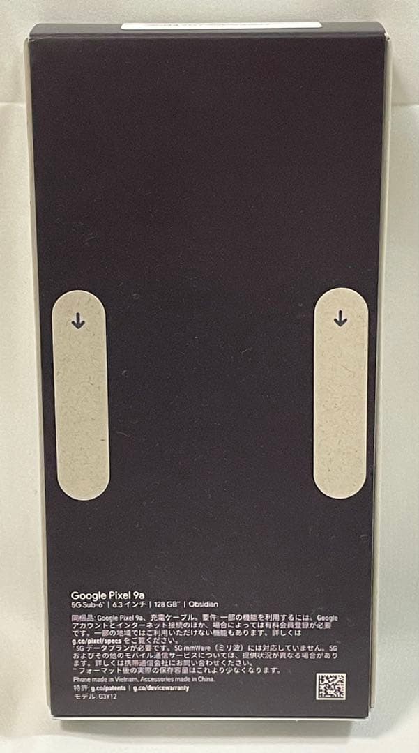 Google Pixel 9a 128GB ブラック　未開封