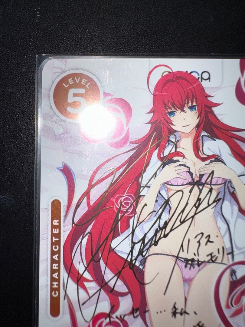 OSICA ハイスクールd×d リアス・グレモリー　サイン