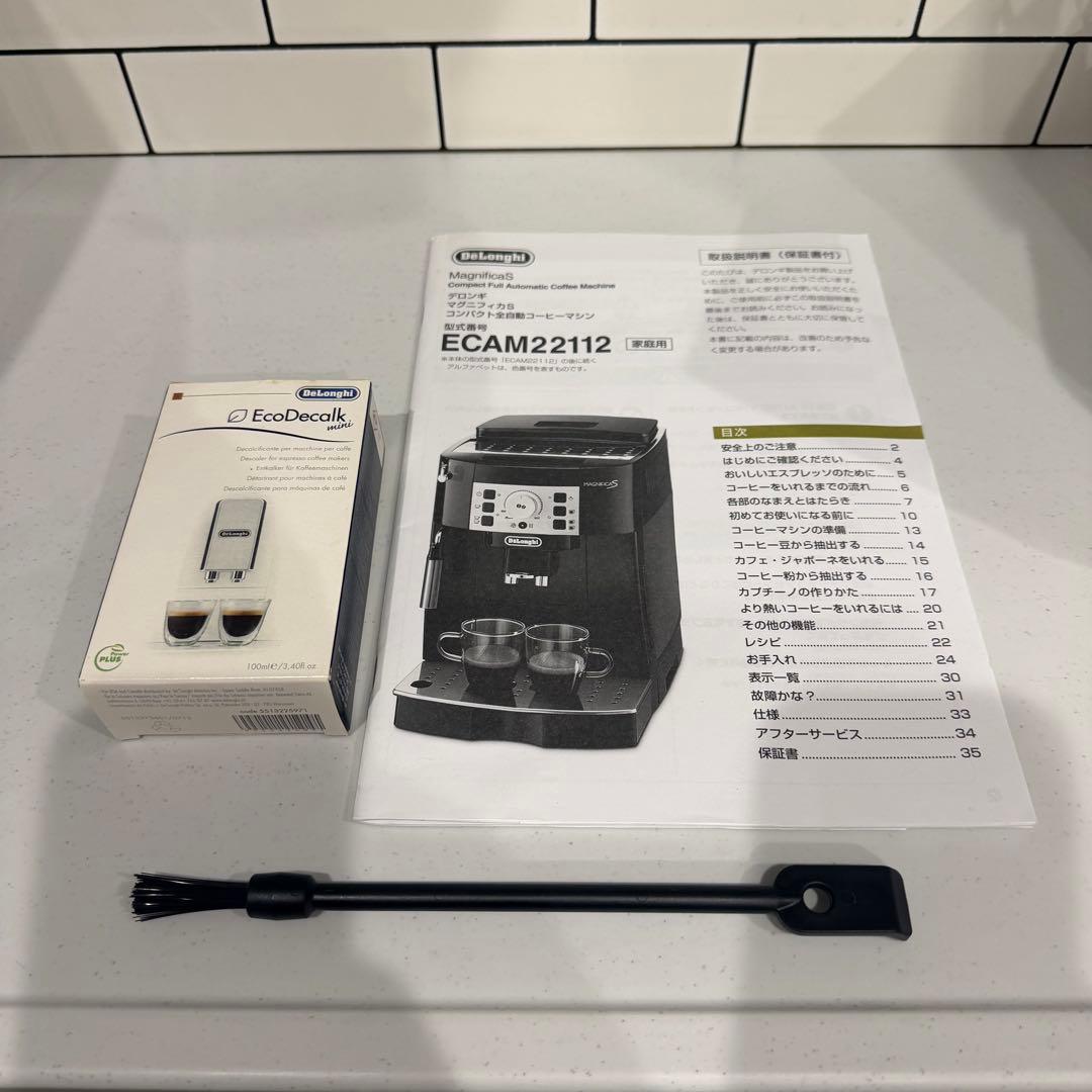 美品 DeLonghi デロンギ　マグニフィカS ホワイト