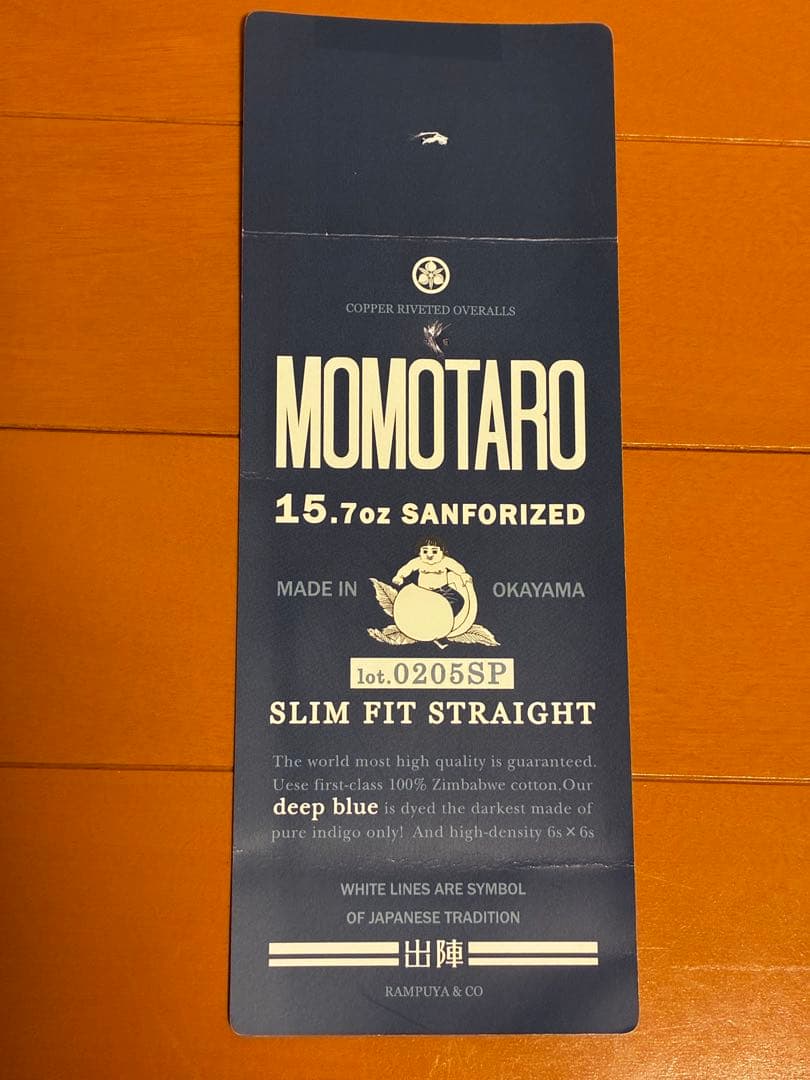 桃太郎ジーンズ 0205SP 出陣デニム 濃紺 31 ボタンフライ