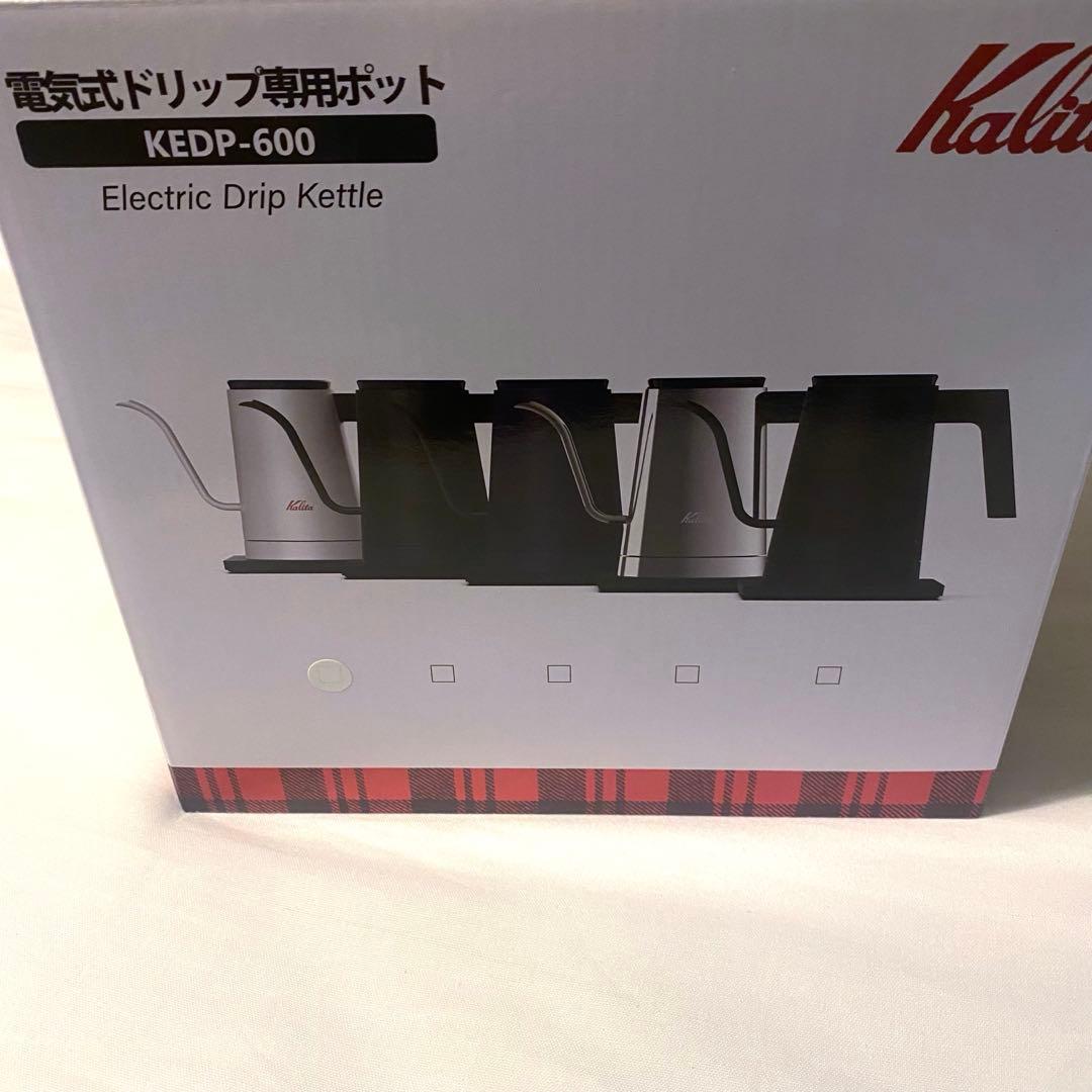 新品箱あり カリタ KEDP-600 ホワイト 電気式ドリップ専用ケトル