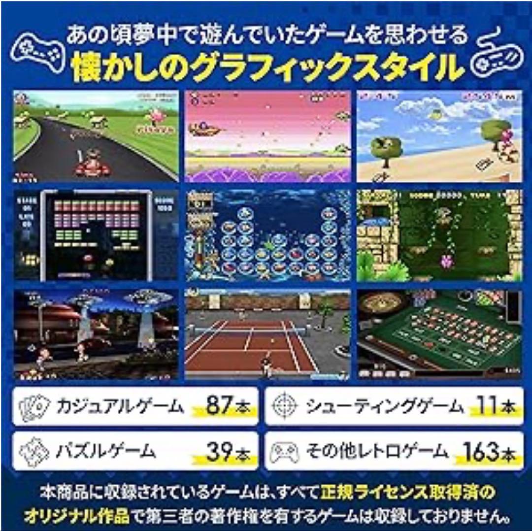 モバイルBOY モバイルバッテリー ゲーム機能付き5000mAh MagSafe