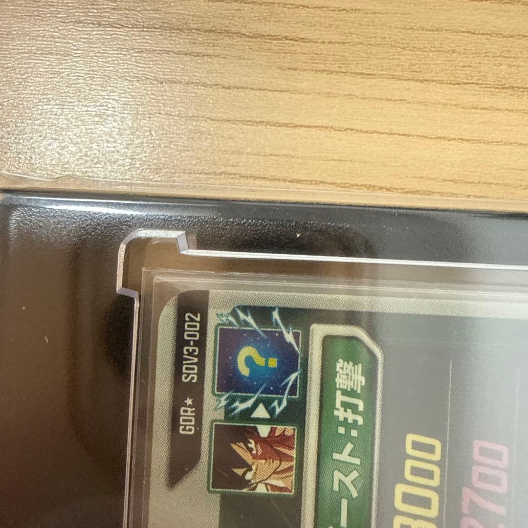 ドラゴンボールスーパーダイバーズ　SDV3-002 孫悟空 パラレル