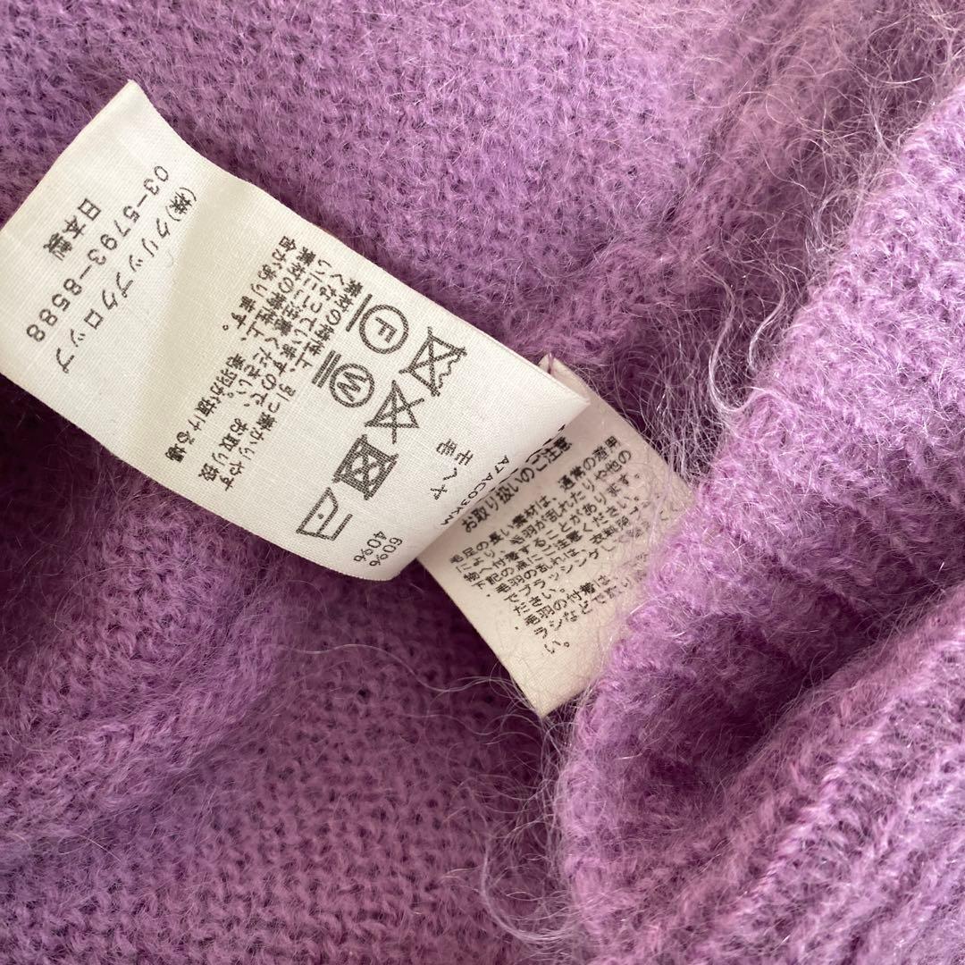 新品　AURALEE IENA ニット カーディガン モヘア オーラリー イエナ