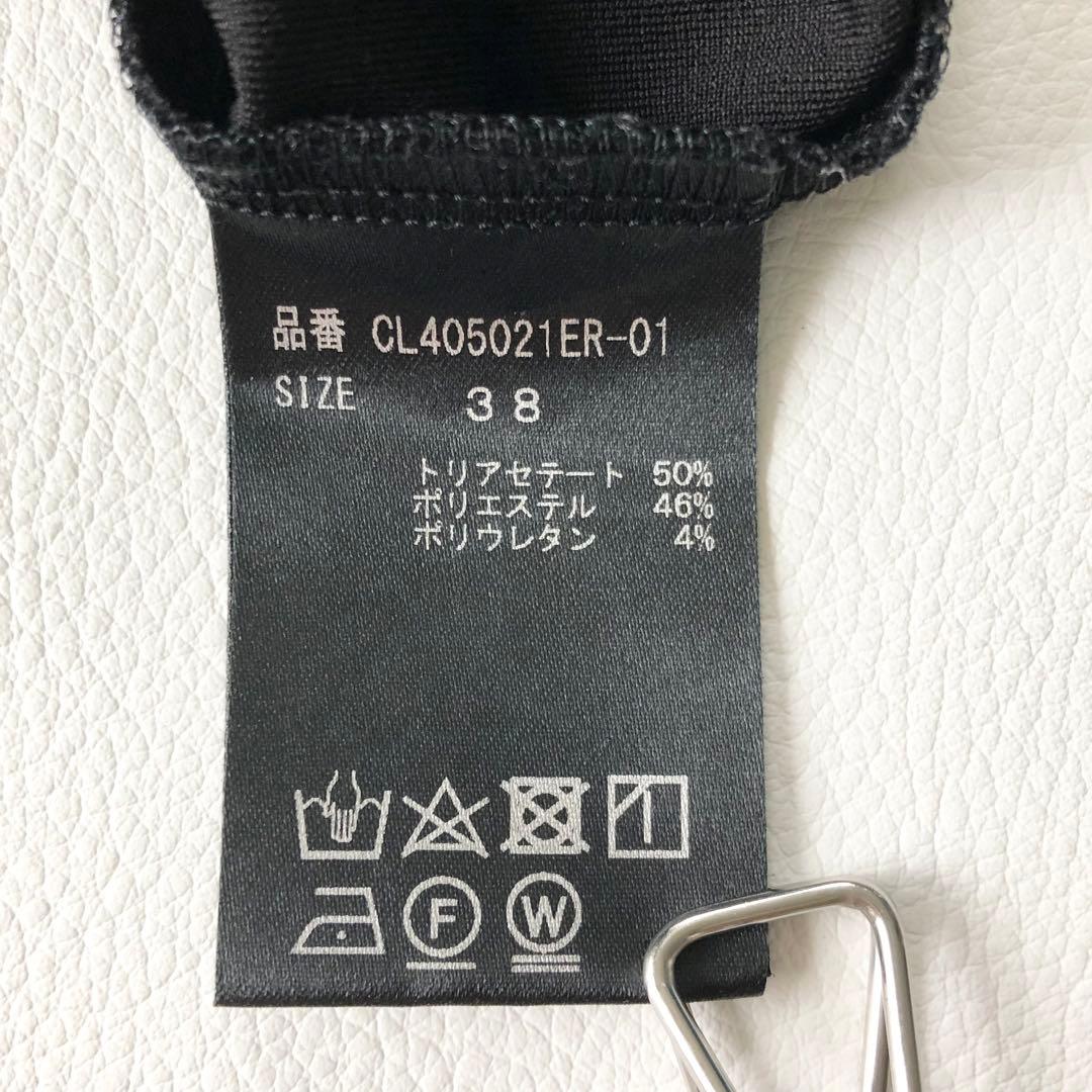 2526y美品カレンソロジー　24年ハイテンションフレアパンツ スリット M 黒