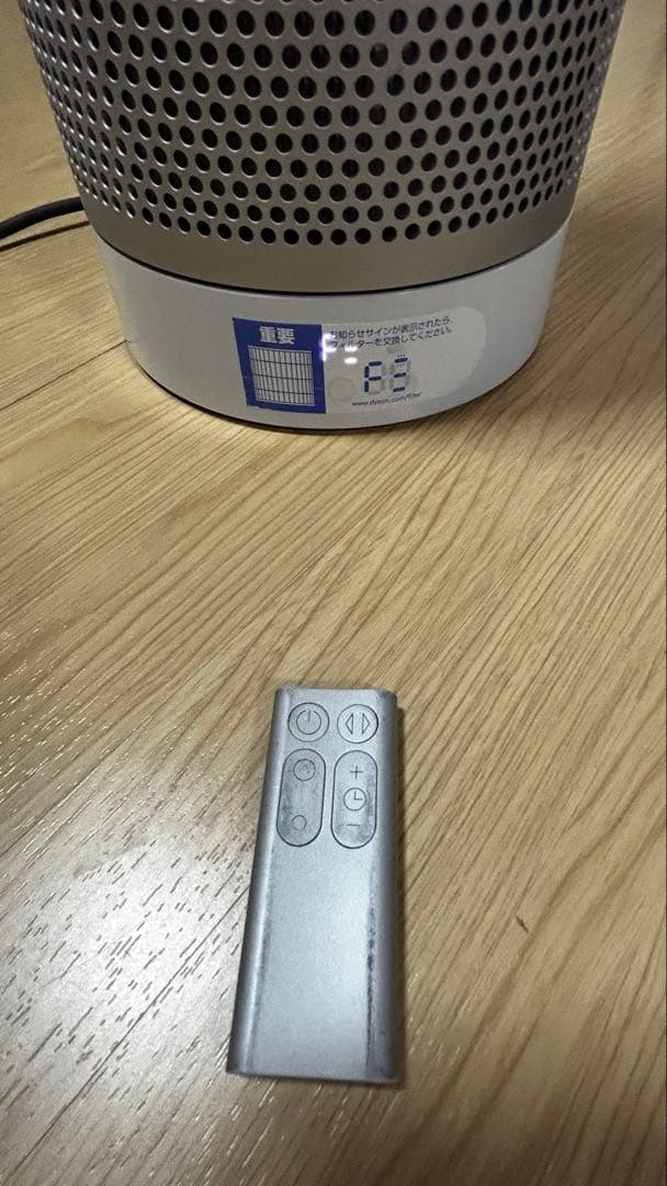 ▲Dyson/ダイソン Pure Cool 空気清浄器 空気清浄機能付2019