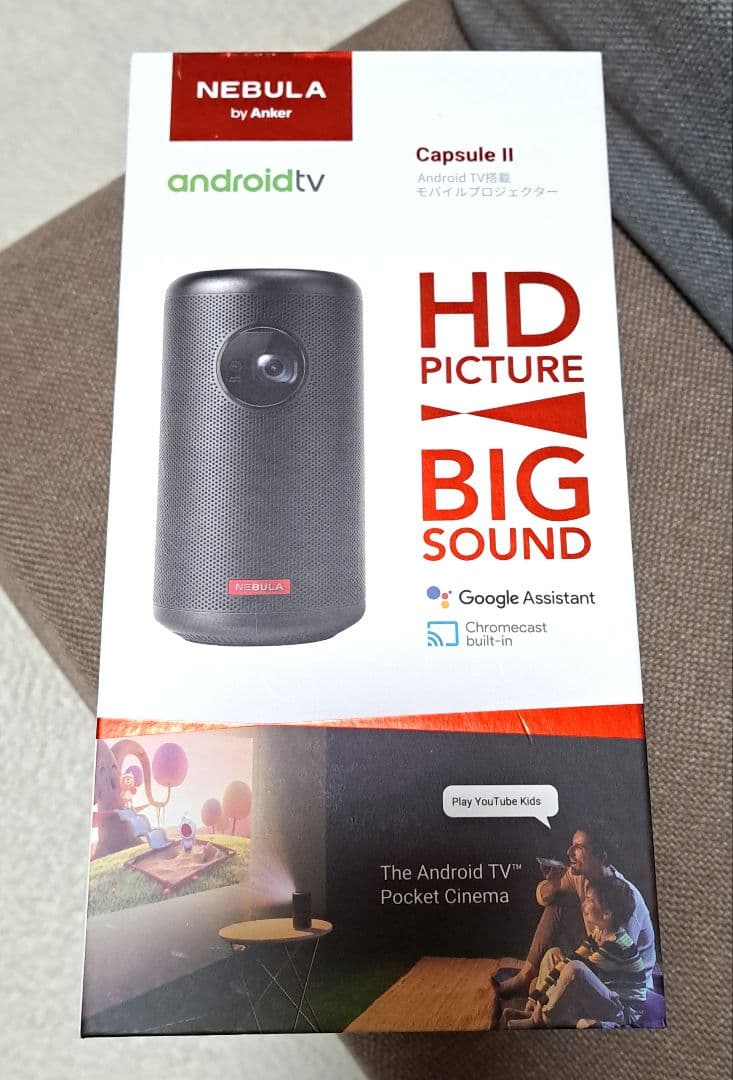 た*き様 Nebula Capsule II プロジェクター本体