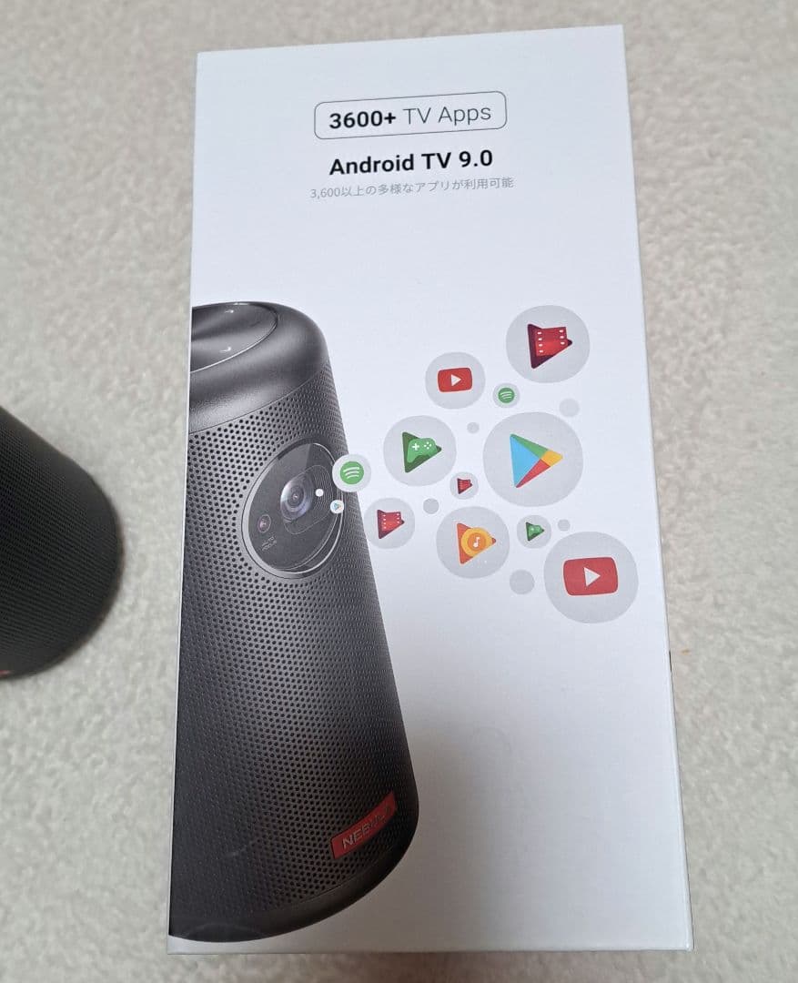 た*き様 Nebula Capsule II プロジェクター本体