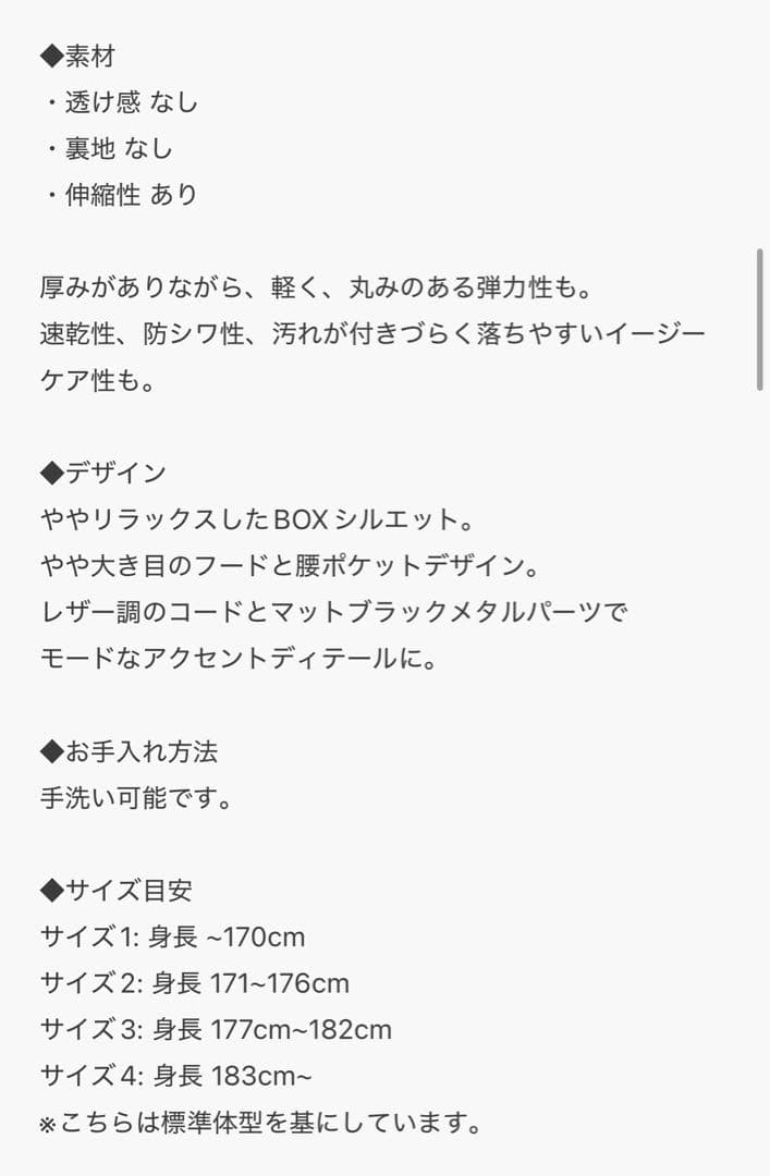 Unitedtokyo Aeroダンボールパーカーユニセックス/size1