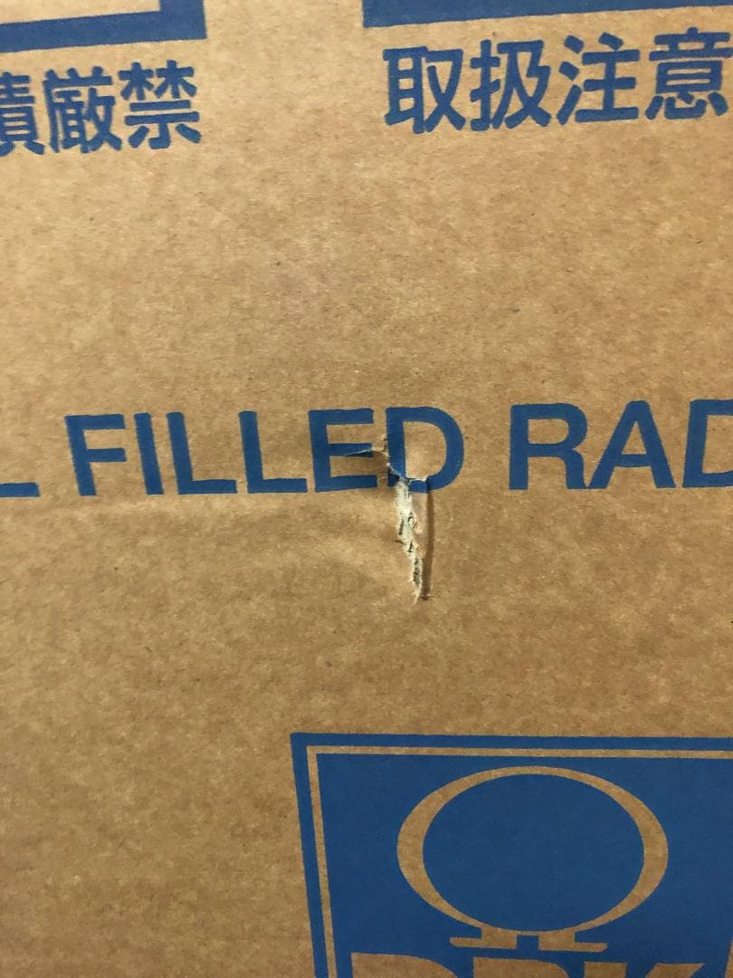 DBK オイルヒーター HEZC13/10J-C 2023年製