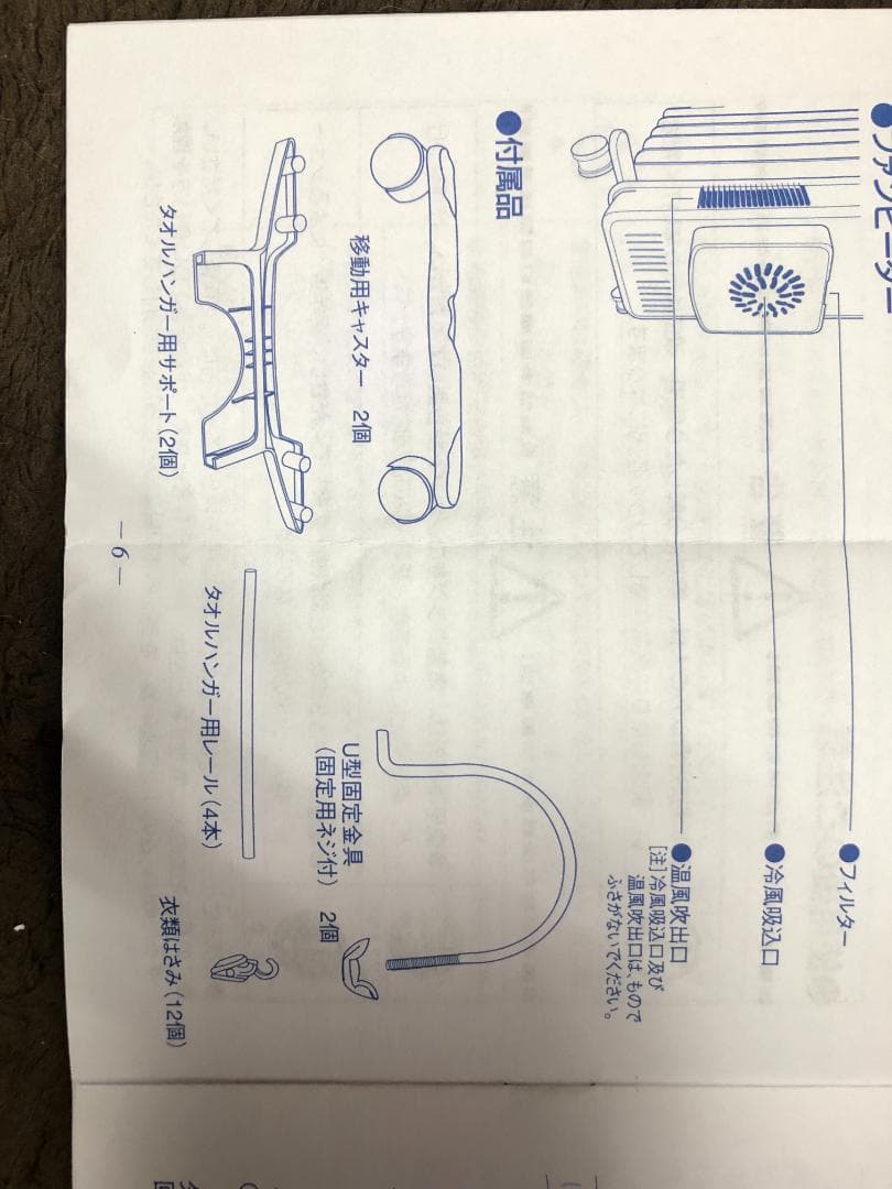 DBK オイルヒーター HEZC13/10J-C 2023年製