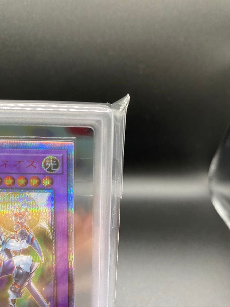 【ARS10】E・HERO コスモネオス 20th シークレット