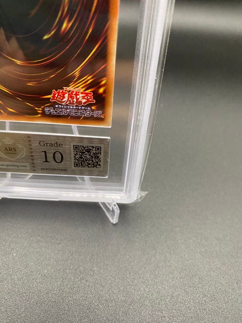 【ARS10】E・HERO コスモネオス 20th シークレット