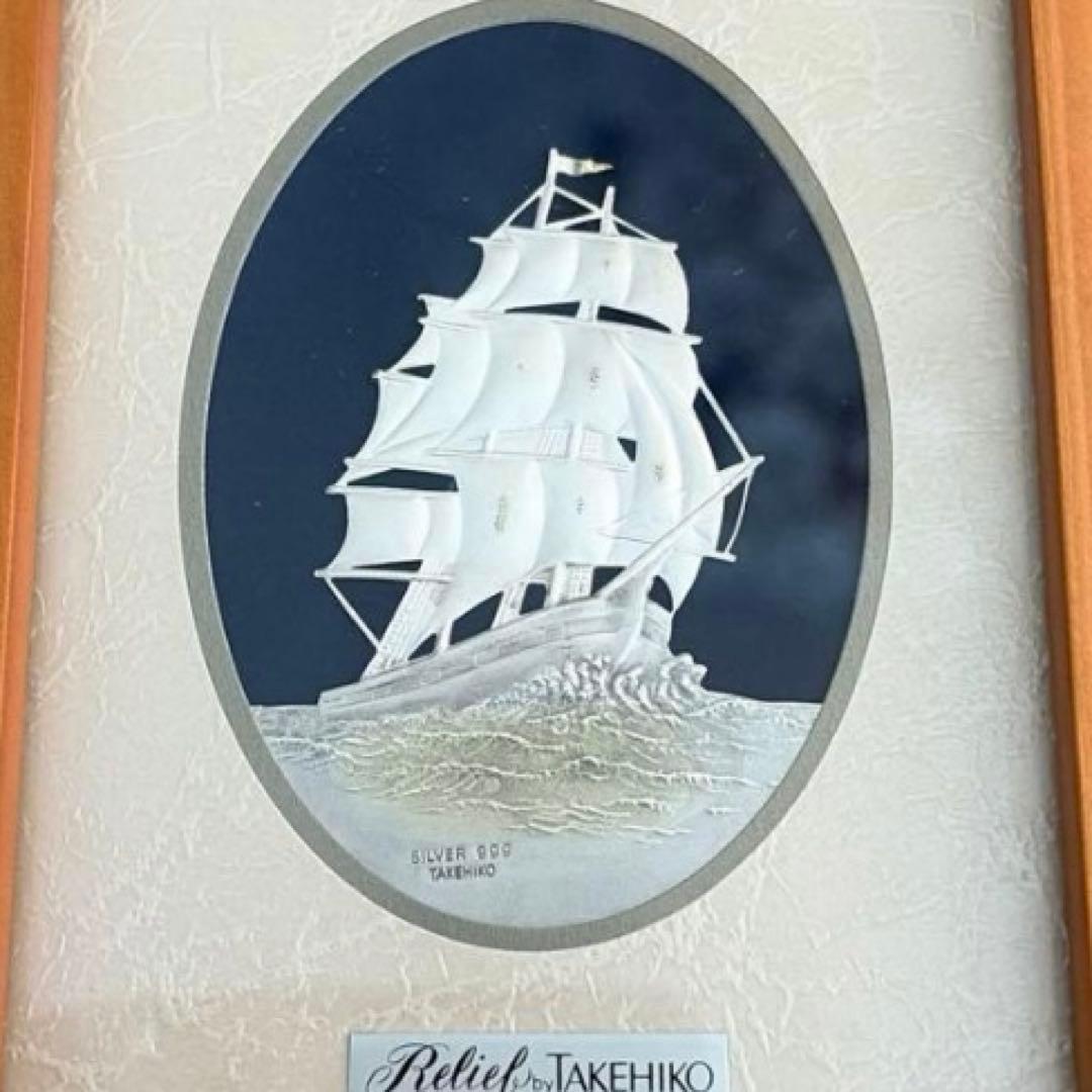 銀製　ヨット　武比古作 専用箱付き