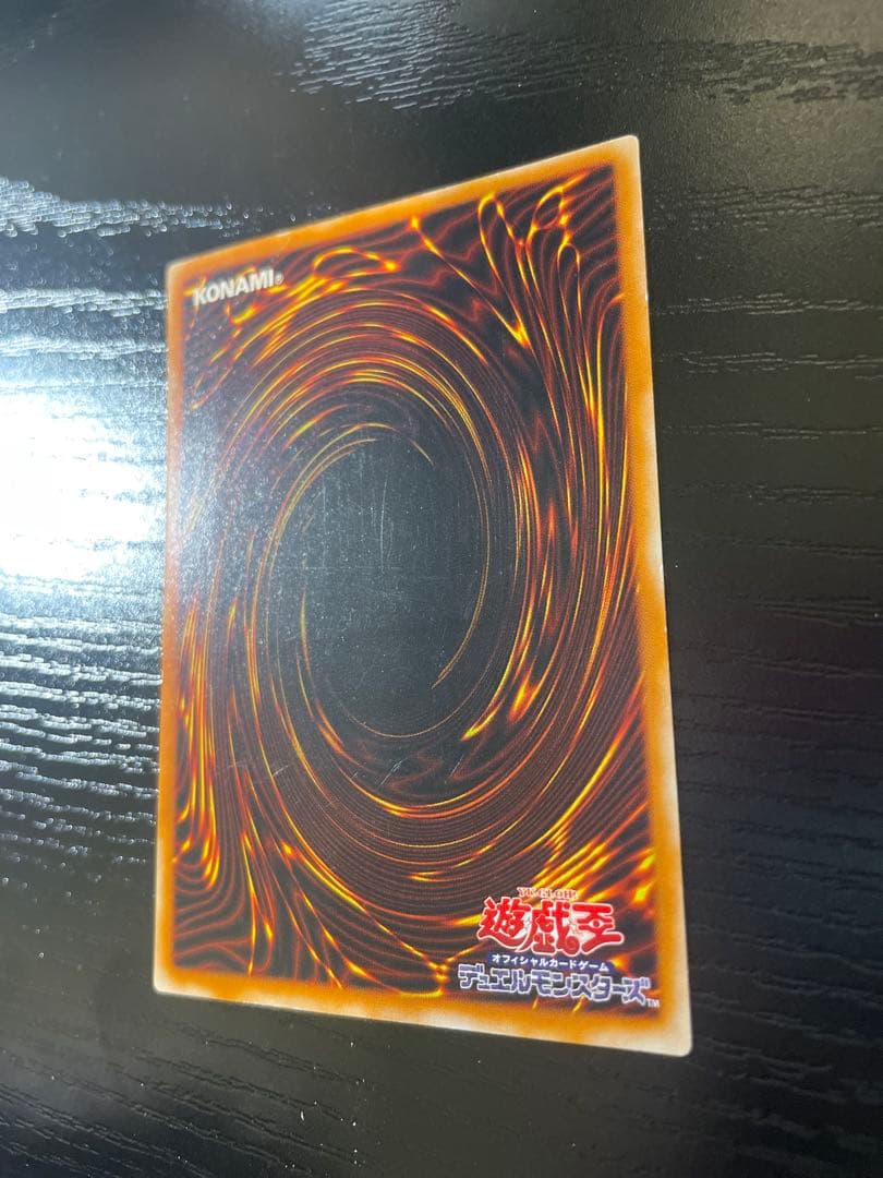 カオス・ソルジャー 　開闢の使者 レリーフ