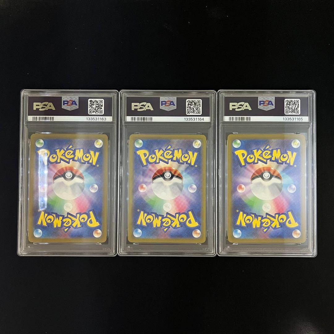 【PSA10連番】ポケモンカード classic リザードン進化ライン