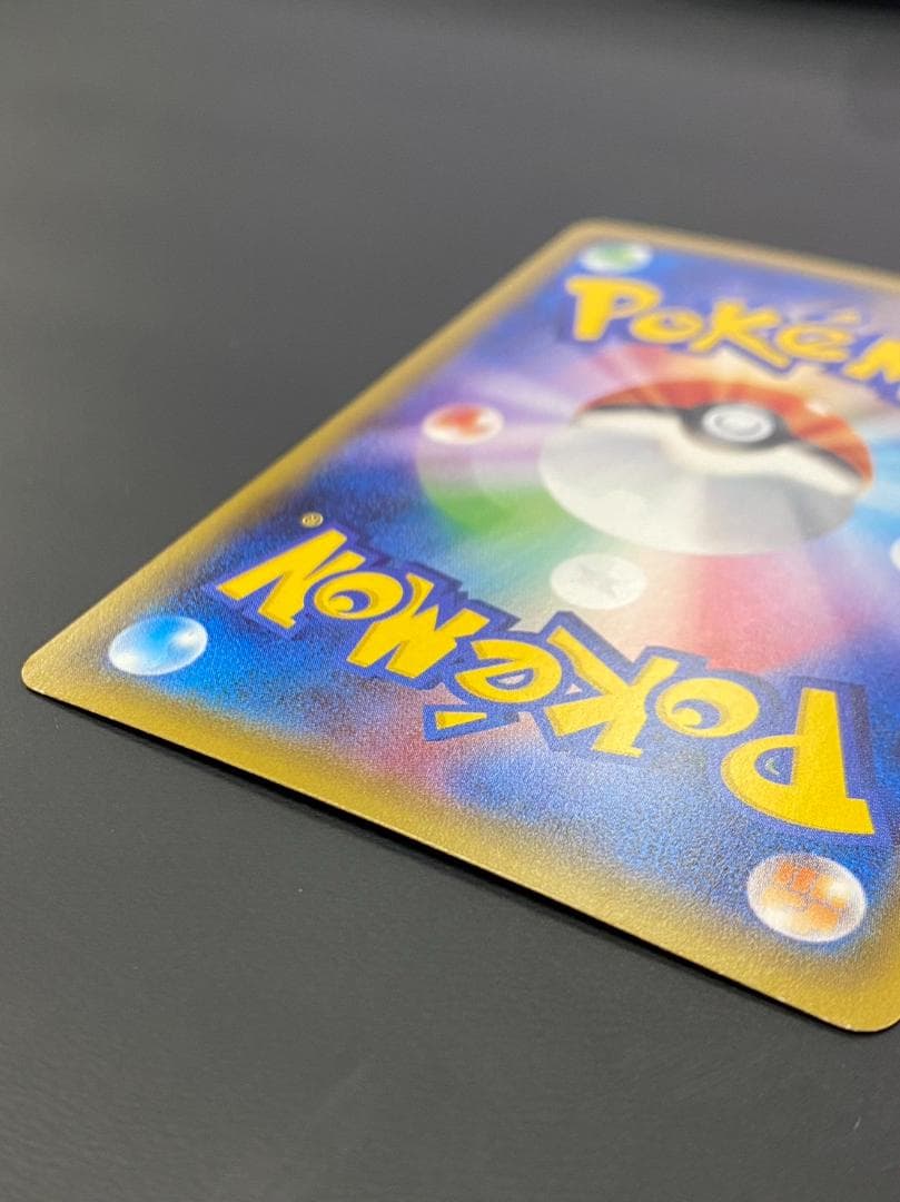 美品☆ジラーチ ポケキュンコレクション ポケモンカード ポケカ