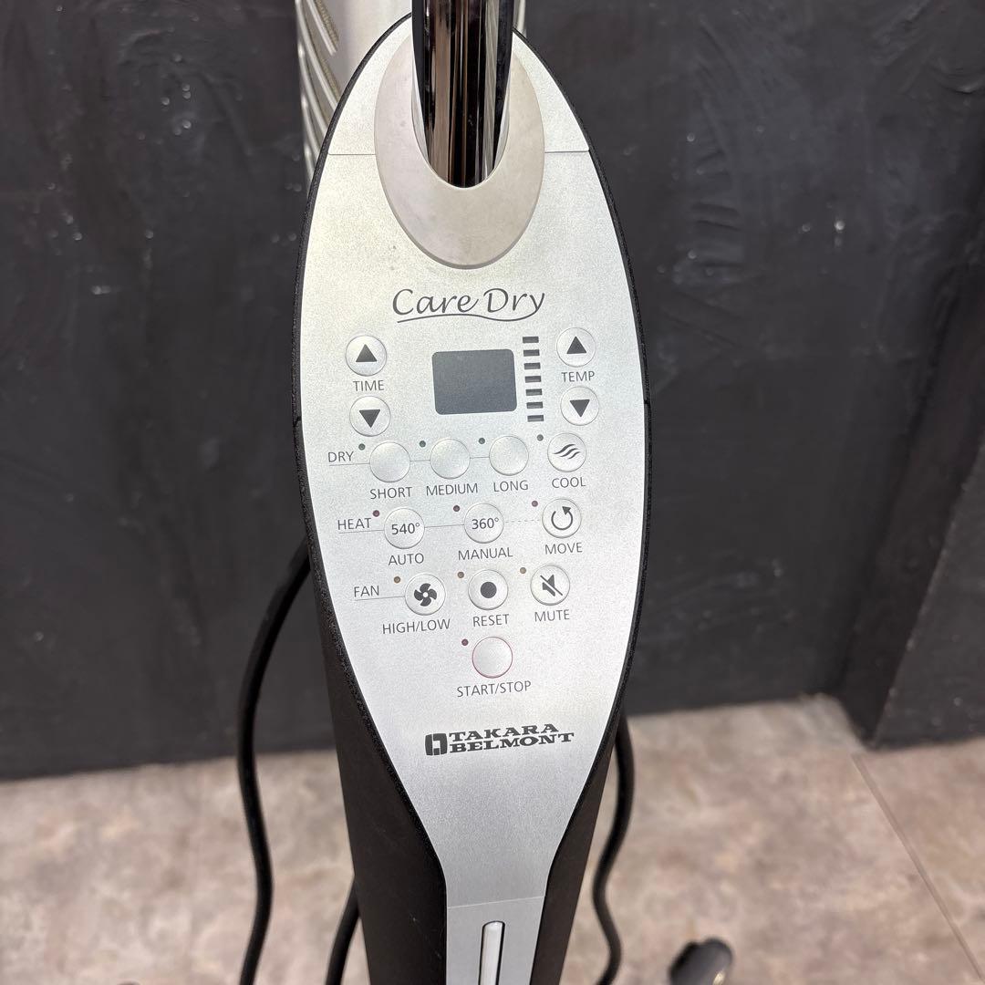 タカラベルモント　ケアドライ　促進機　ドライヤー　care dry