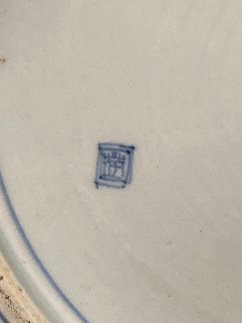 Lemon様★江戸時代 美術品 古伊万里 川に鯉に図 約46.5㎝ 飾り大皿