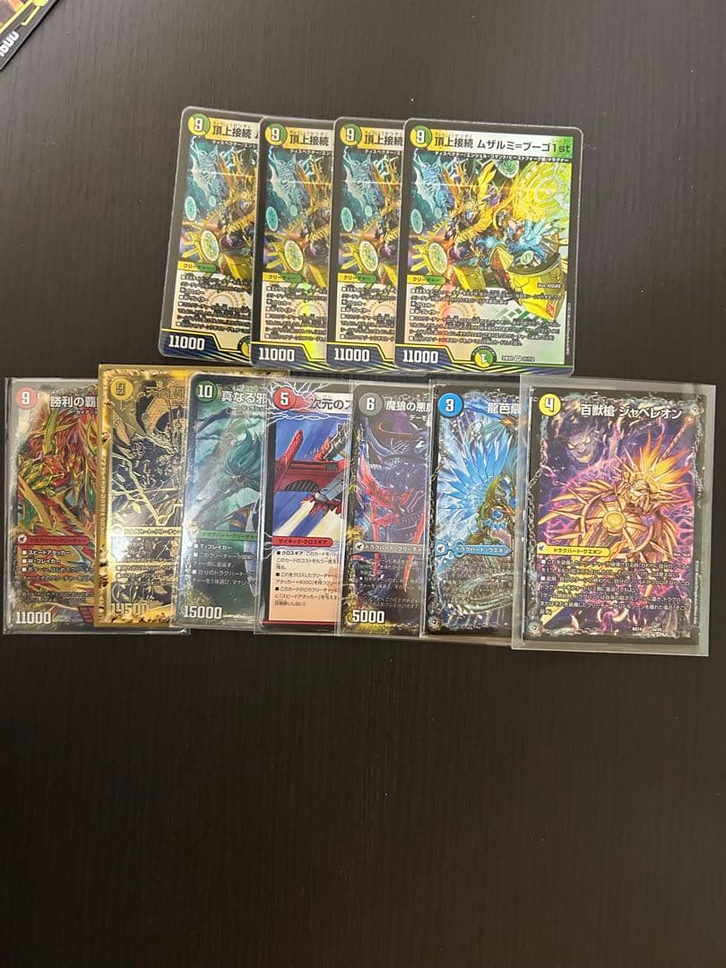 青白天門　オリジナル　アドバンス