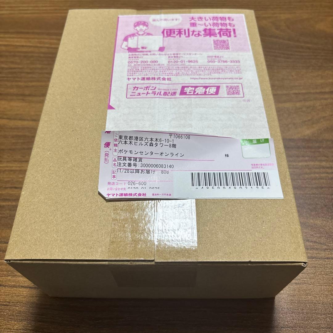 未開封ポケモンカードゲーム ハイクラスパック MEGAドリームex シュリンク有