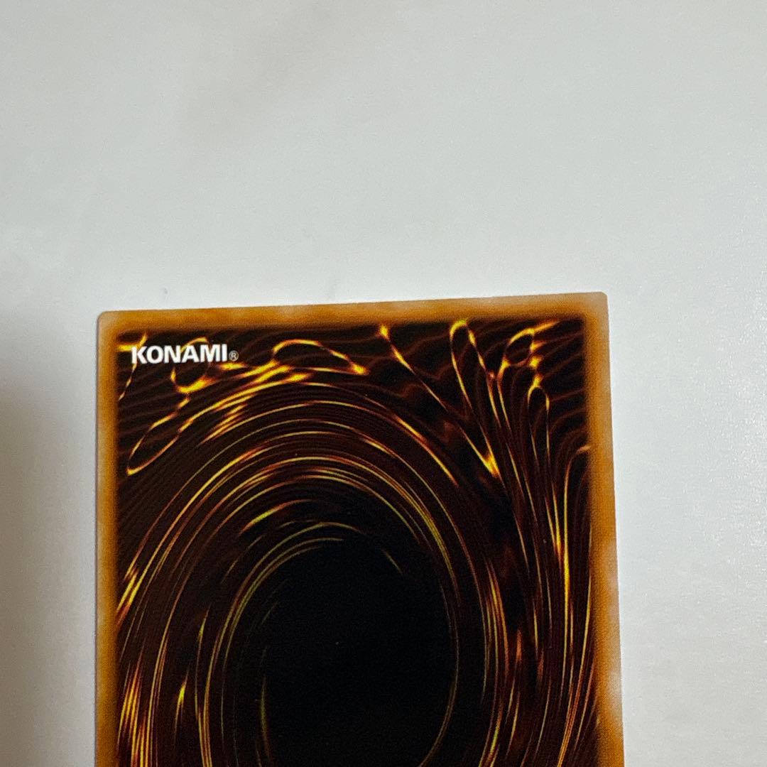 遊戯王　ブラックマジシャン　初期ウルトラ