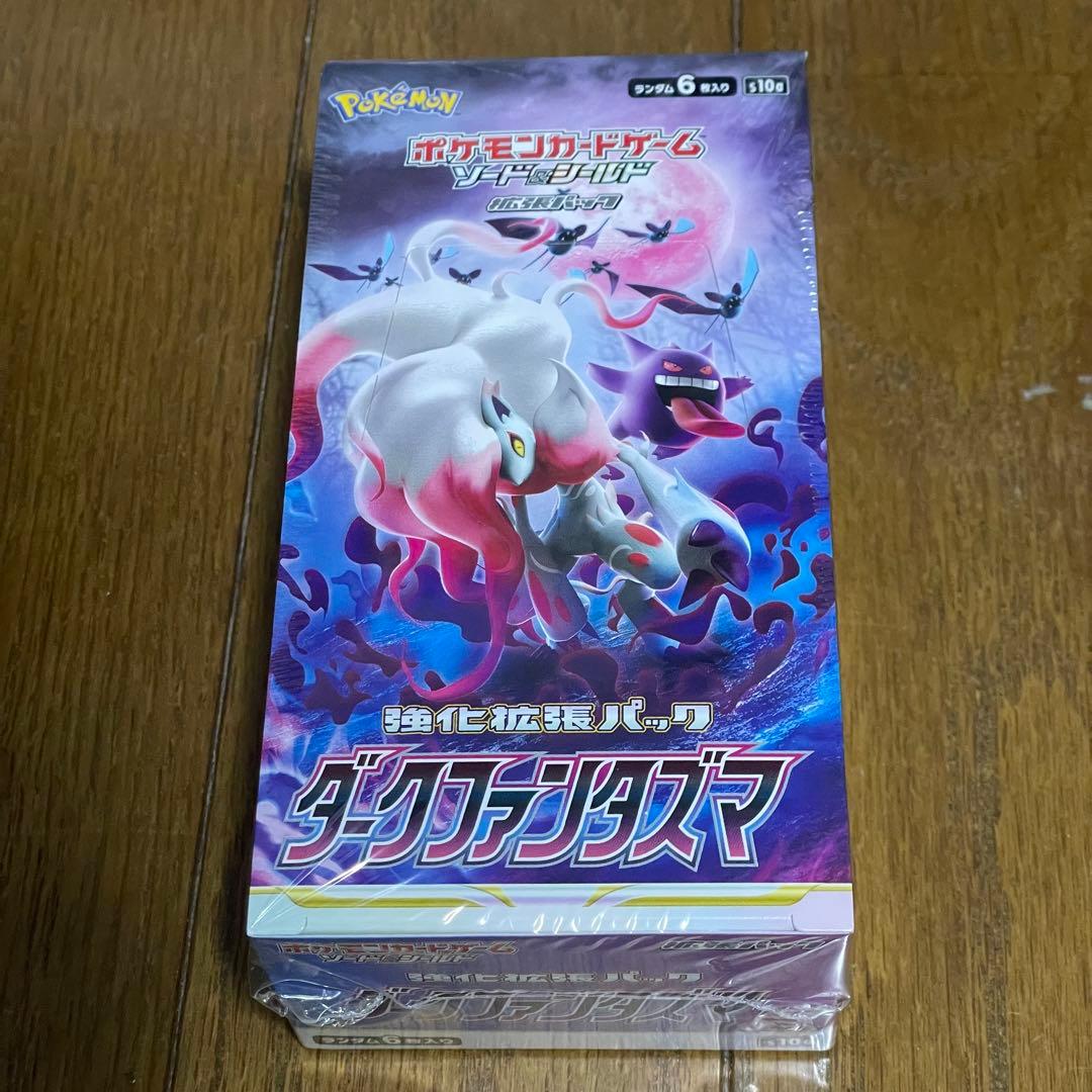 ダークファンタズマ 未開封BOX シュリンク付き