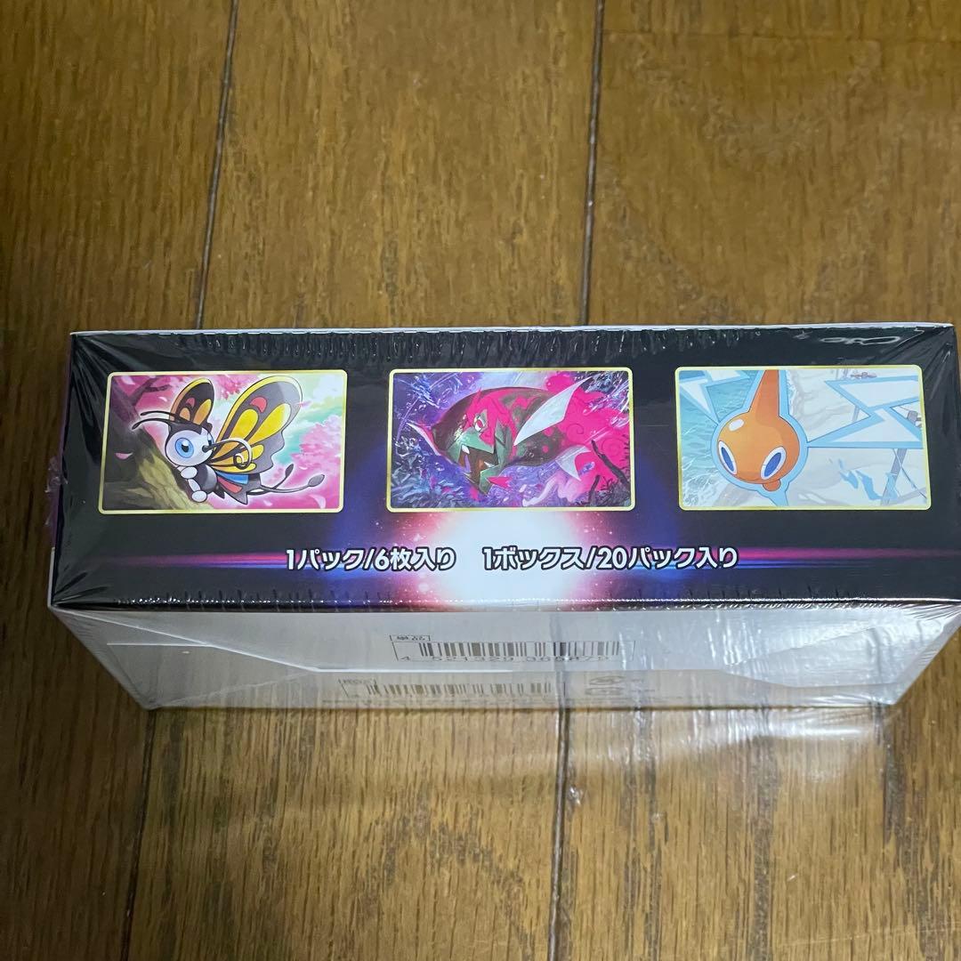 ダークファンタズマ 未開封BOX シュリンク付き