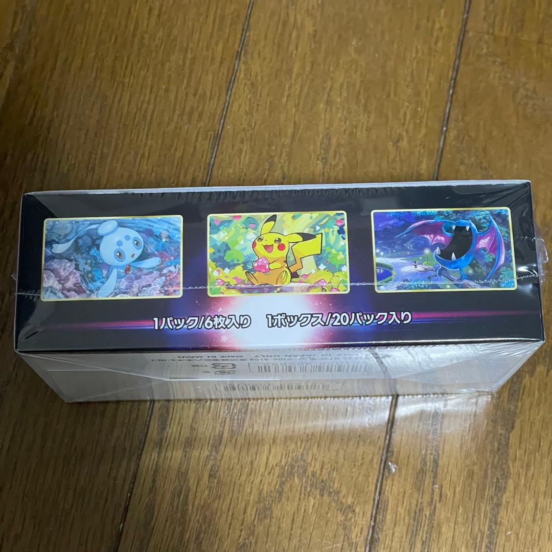 ダークファンタズマ 未開封BOX シュリンク付き