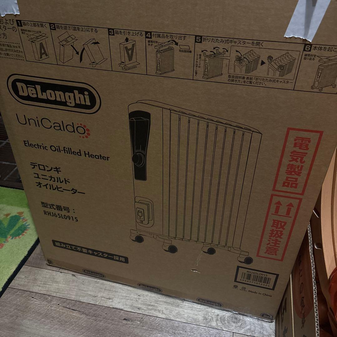 オイルヒーター　デロンギ　ユニカルドヒーター