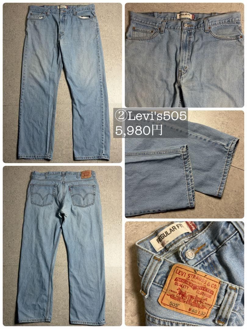 1028あああああパンツ7点＋ベルトアメカジストリート