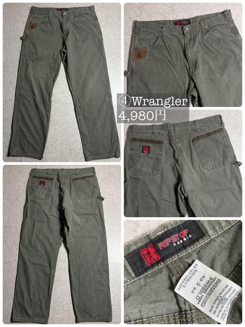 1028あああああパンツ7点＋ベルトアメカジストリート