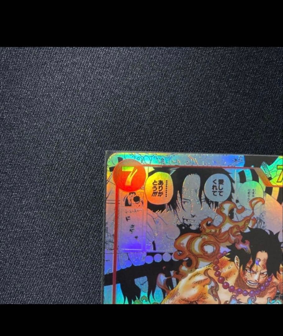 ポートガス・D・エース コミパラ スーパーパラレル