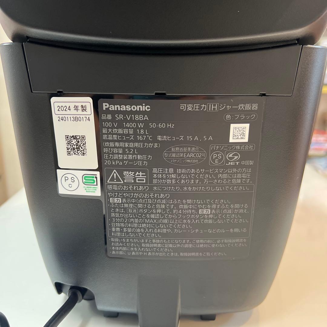Panasonic Bistro SR-V18BA 炊飯器 1.8L