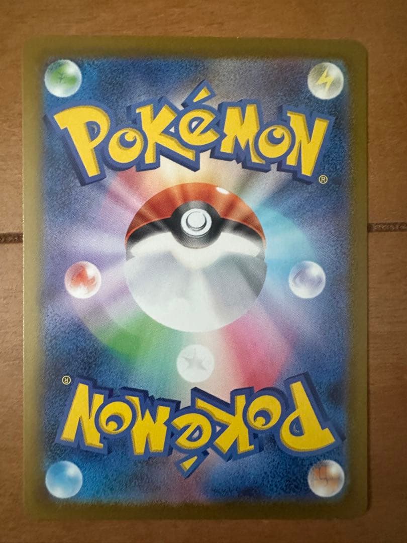 ポケモンカード カナリィ まとめ売り