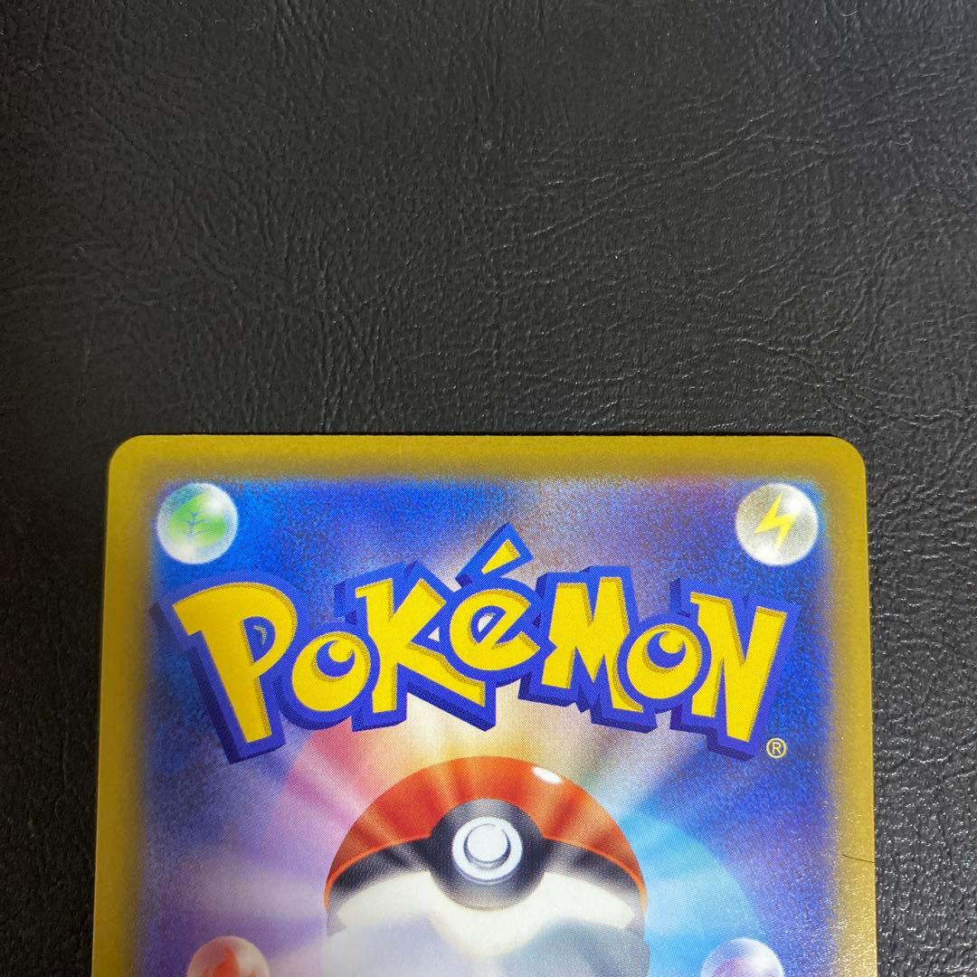 【美品】カナリィSAR MEGAドリーム ハイクラスパック