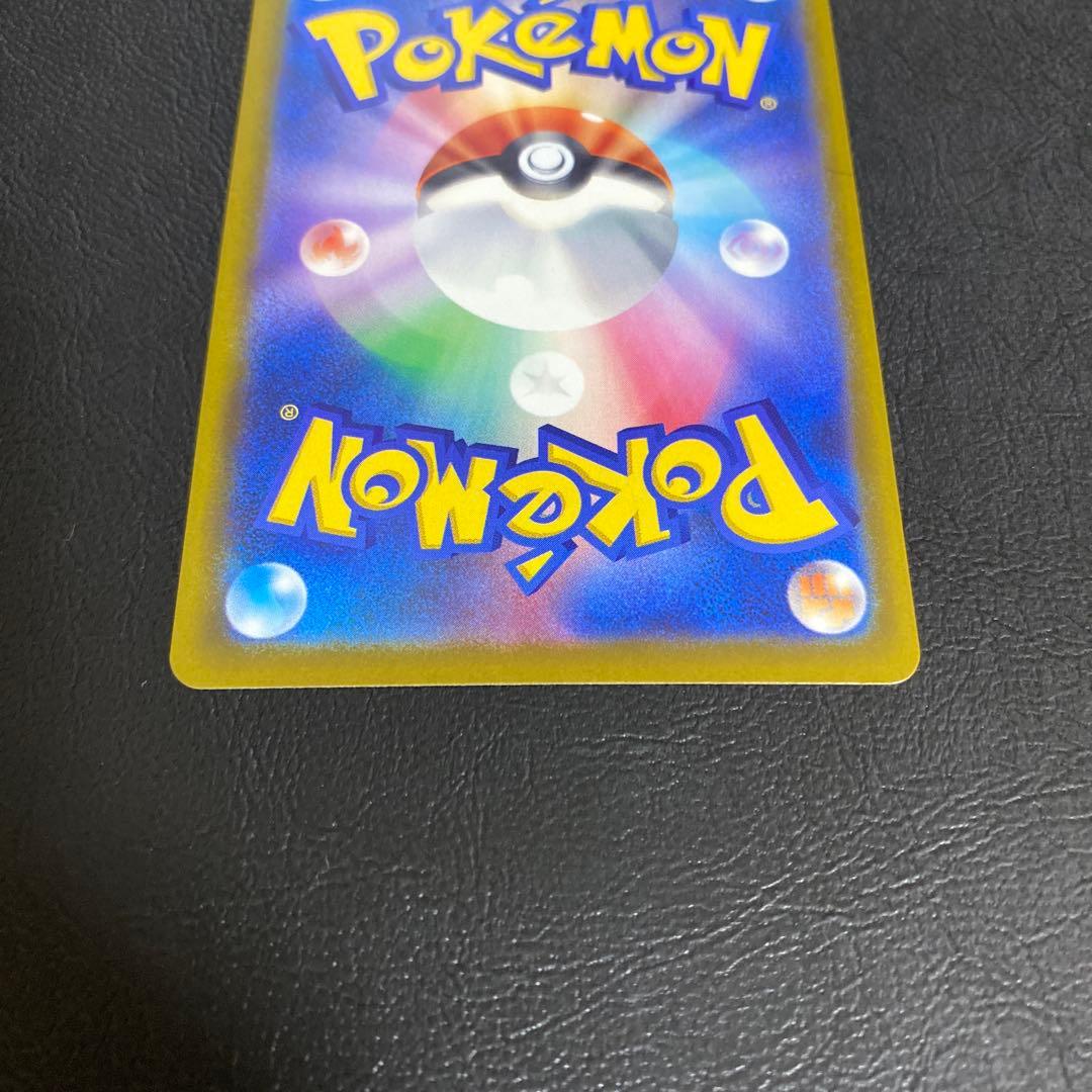 【美品】カナリィSAR MEGAドリーム ハイクラスパック