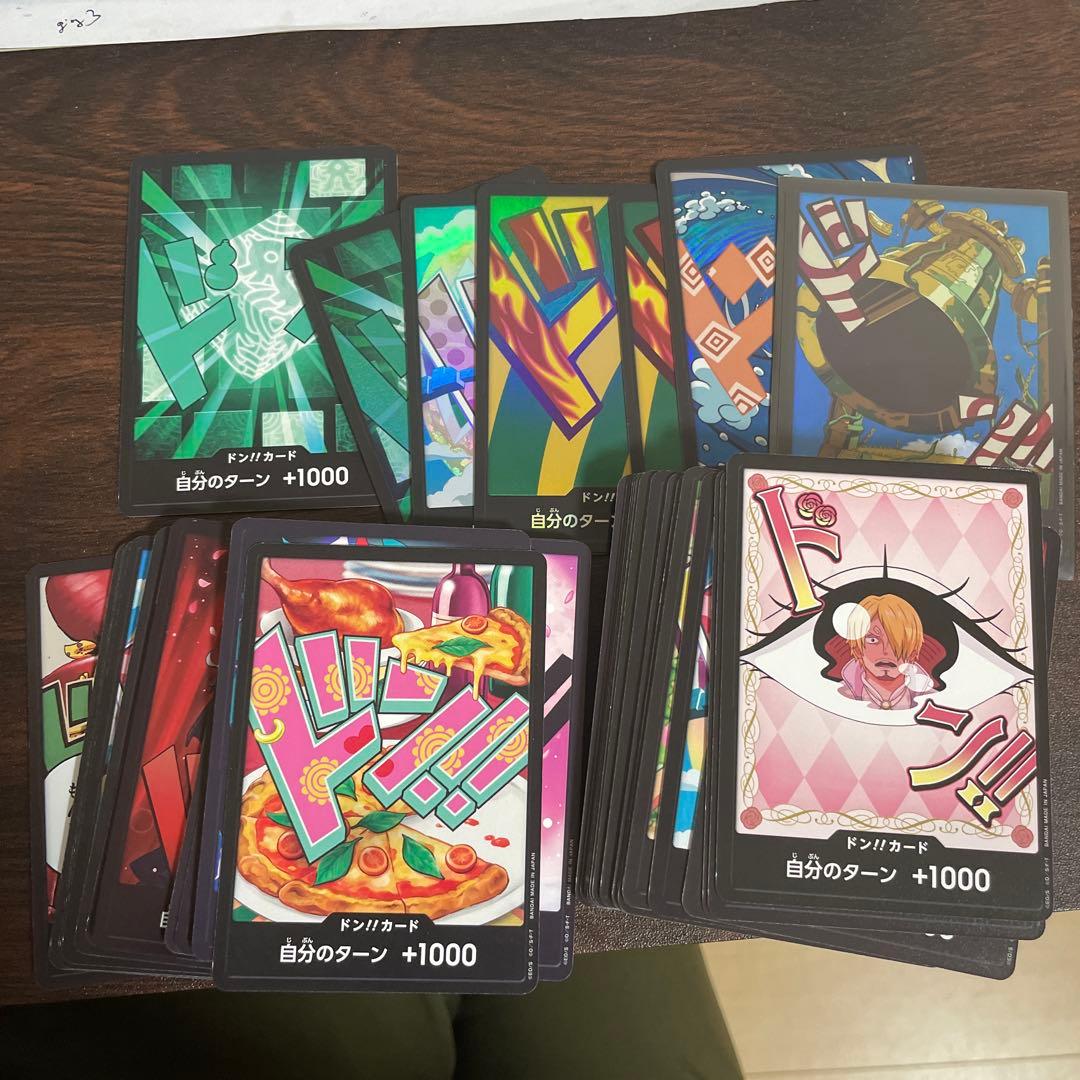 ワンピース ドリンクカード +1000 効果 複数枚　ドンカードだけ