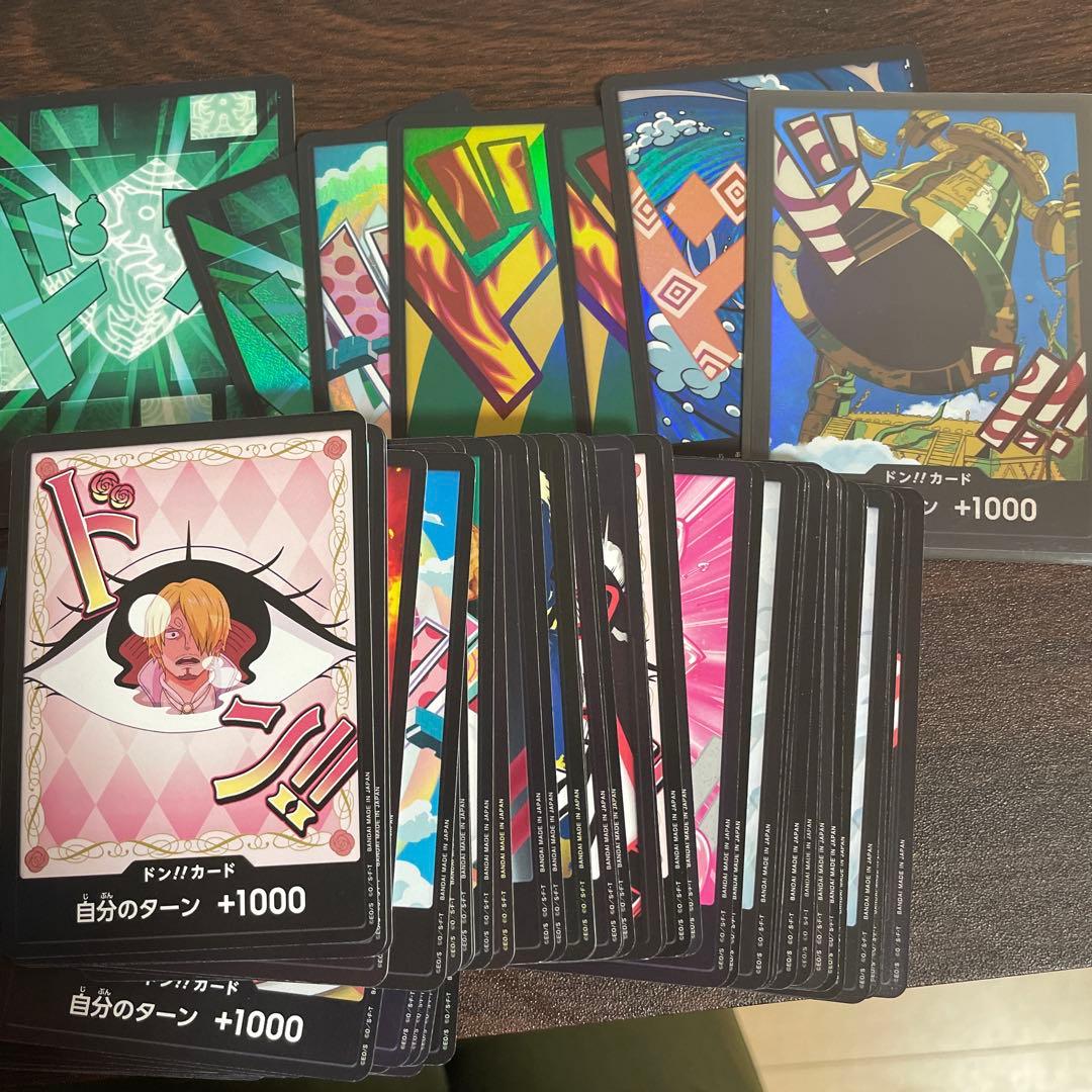 ワンピース ドリンクカード +1000 効果 複数枚　ドンカードだけ