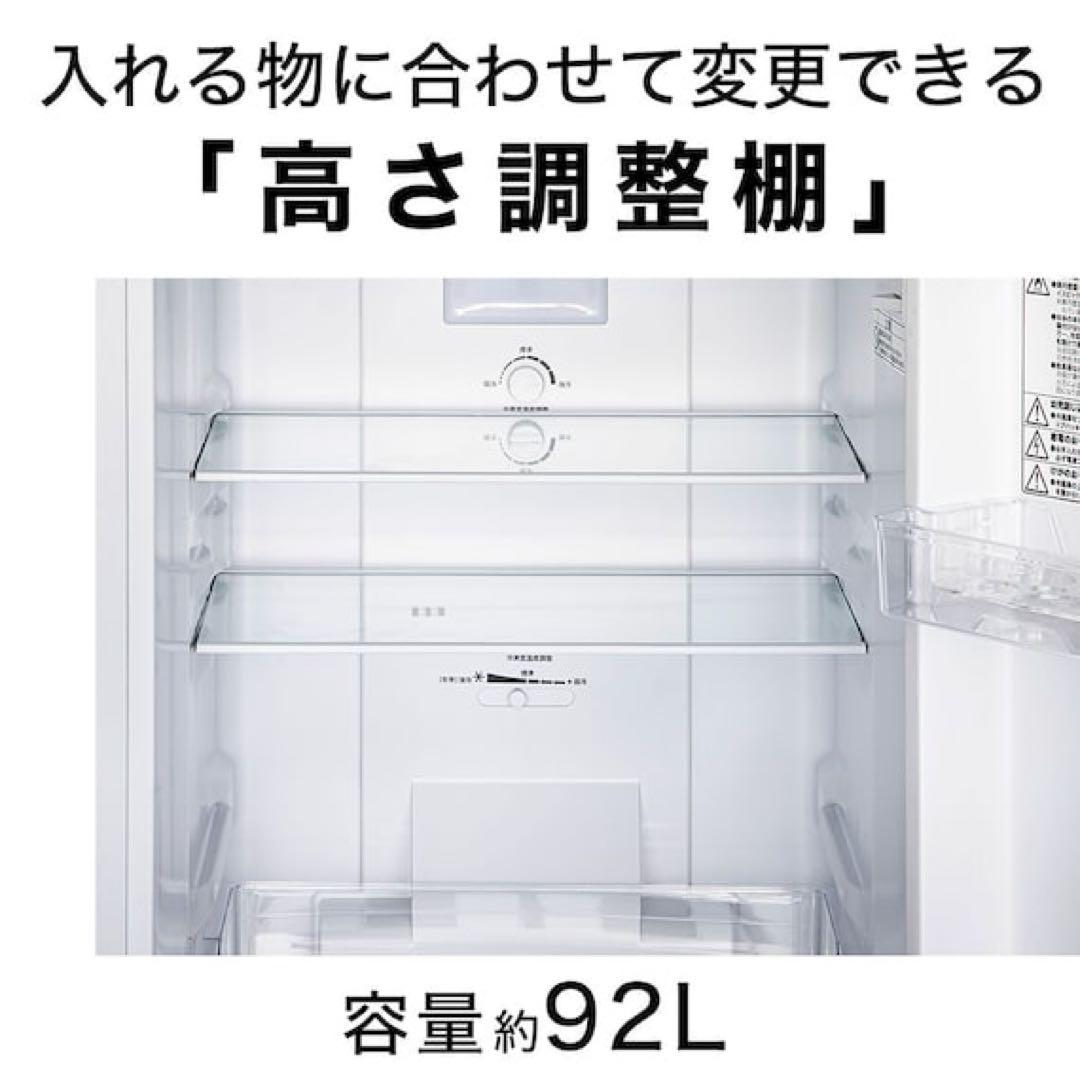 140L 霜取り不要 2ドア冷蔵庫 WH(NTR-140)